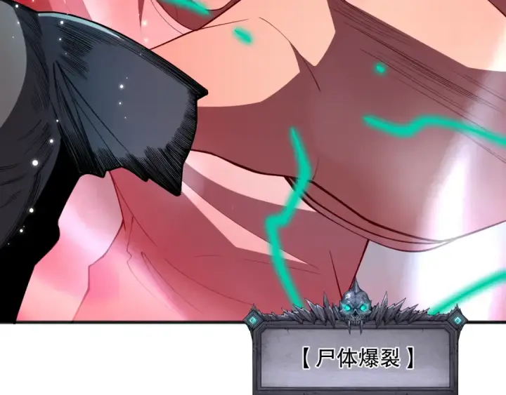 《死灵法师！我即是天灾》第099话 击杀噬魂虫王！图35