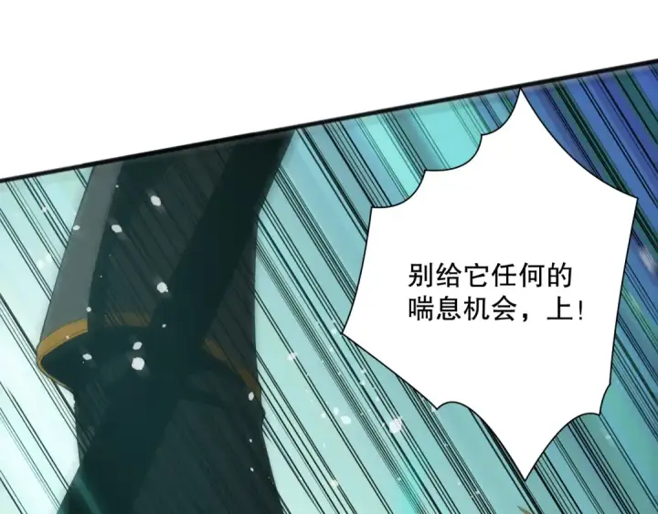 《死灵法师！我即是天灾》第099话 击杀噬魂虫王！图49