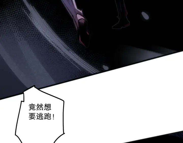 《死灵法师！我即是天灾》第099话 击杀噬魂虫王！图89