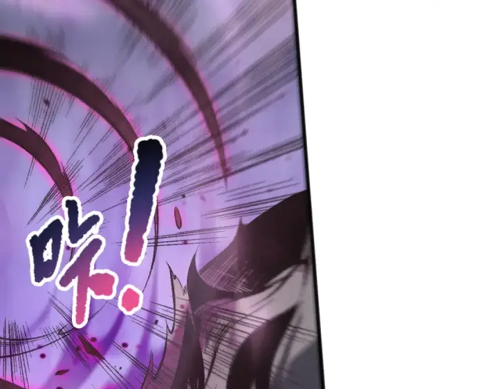 《死灵法师！我即是天灾》第099话 击杀噬魂虫王！图9