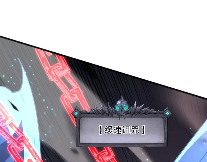 《死灵法师！我即是天灾》第099话 击杀噬魂虫王！图92
