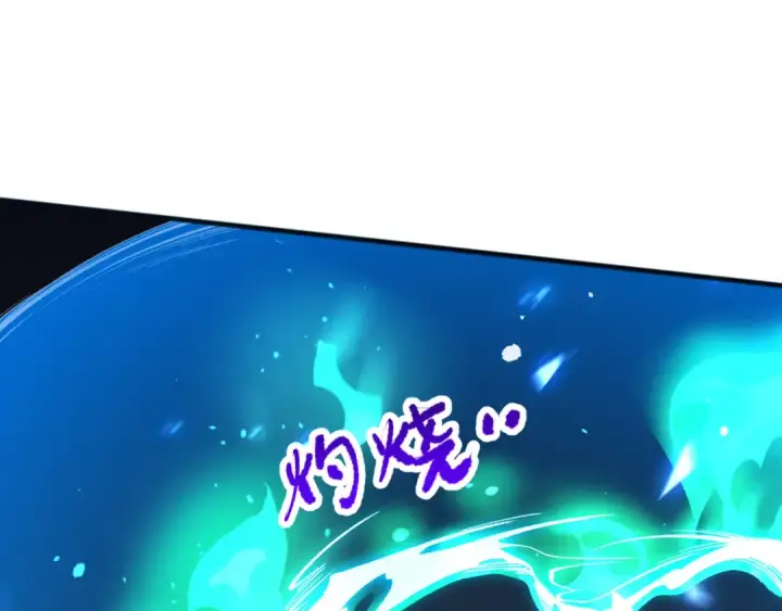 《死灵法师！我即是天灾》第100话  噬魂虫母图114