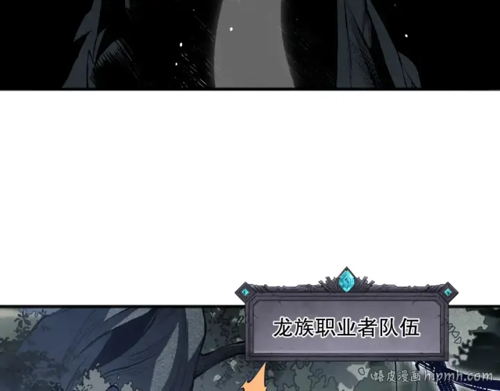 《死灵法师！我即是天灾》第100话  噬魂虫母图128