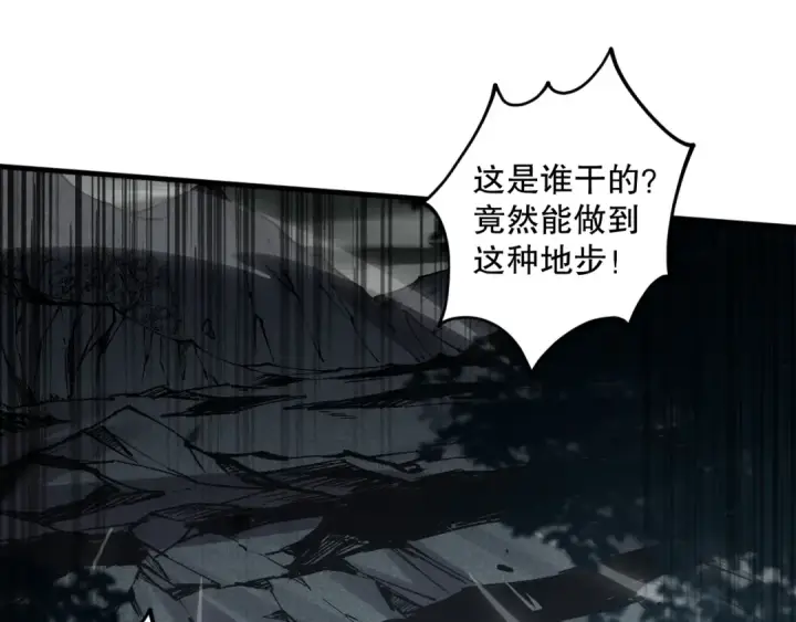 《死灵法师！我即是天灾》第100话  噬魂虫母图131
