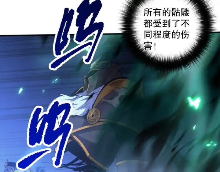 《死灵法师！我即是天灾》第100话  噬魂虫母图36
