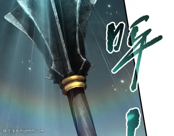 《死灵法师！我即是天灾》第100话  噬魂虫母图40