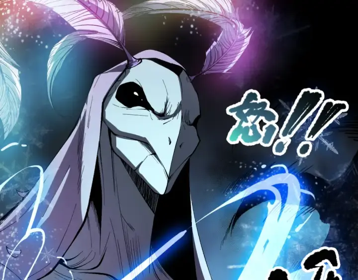 《死灵法师！我即是天灾》第100话  噬魂虫母图65