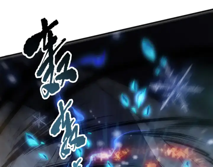 《死灵法师！我即是天灾》第100话  噬魂虫母图78