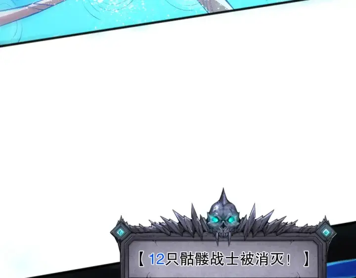 《死灵法师！我即是天灾》第100话  噬魂虫母图89