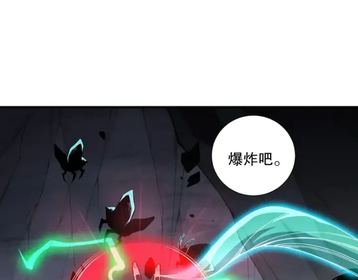 《死灵法师！我即是天灾》第101话 源始符文？图100