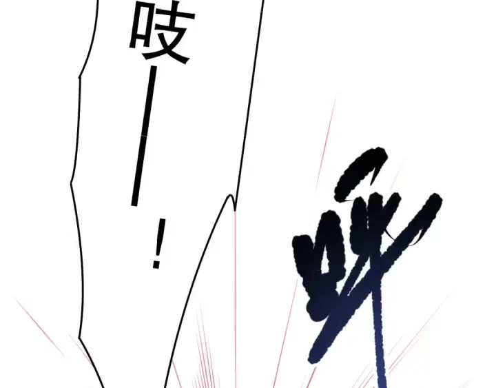 《死灵法师！我即是天灾》第101话 源始符文？图106