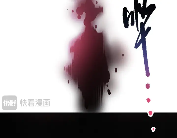 《死灵法师！我即是天灾》第101话 源始符文？图111