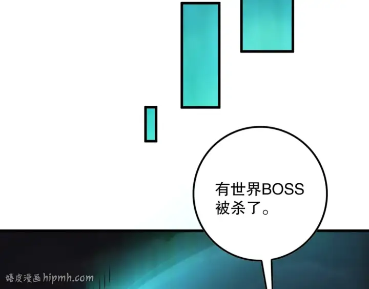 《死灵法师！我即是天灾》第101话 源始符文？图128