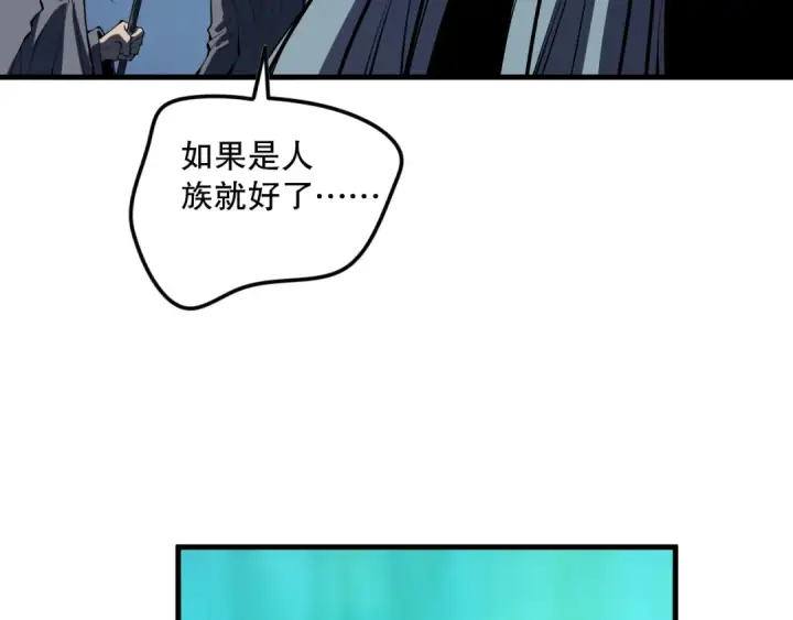 《死灵法师！我即是天灾》第101话 源始符文？图131