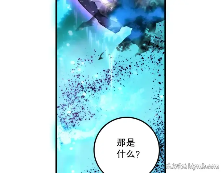 《死灵法师！我即是天灾》第101话 源始符文？图136