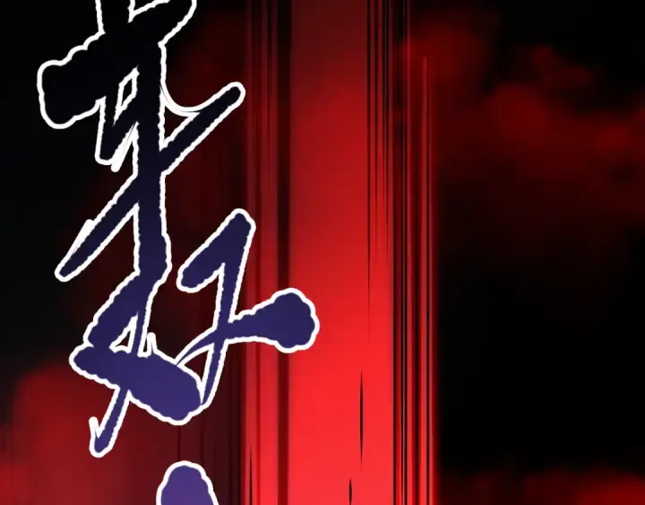 《死灵法师！我即是天灾》第101话 源始符文？图156