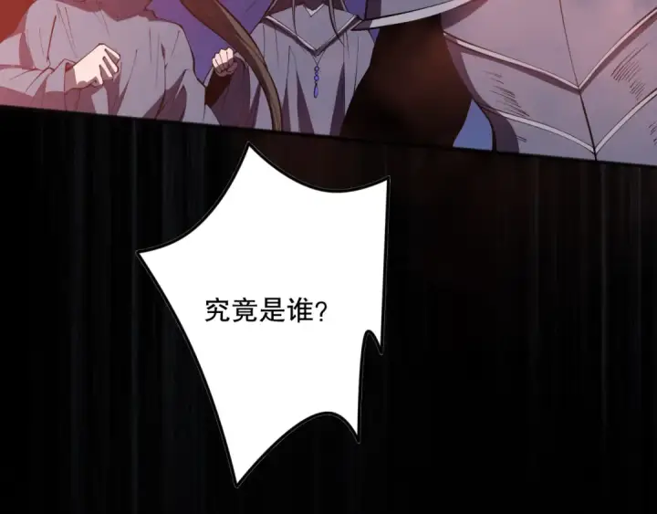 《死灵法师！我即是天灾》第101话 源始符文？图164