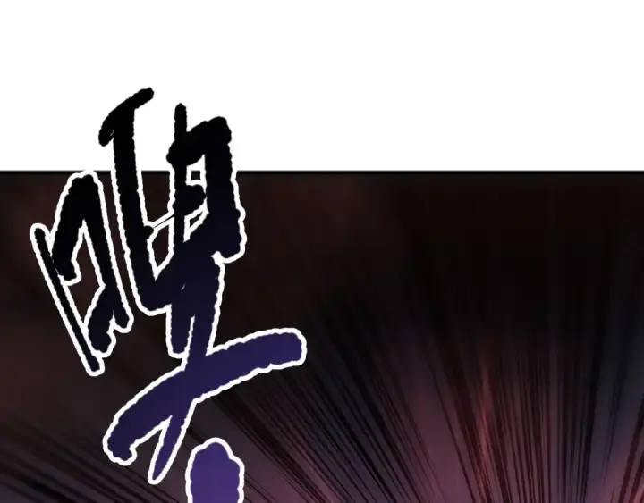 《死灵法师！我即是天灾》第101话 源始符文？图170