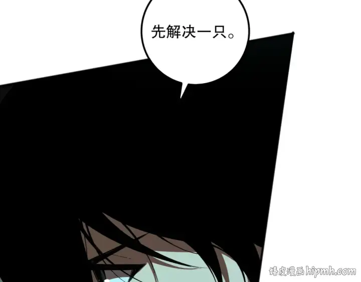 《死灵法师！我即是天灾》第101话 源始符文？图24
