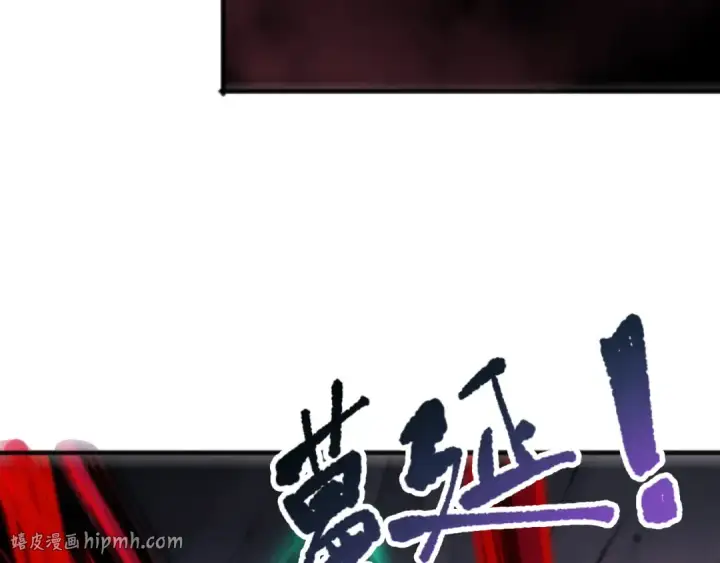 《死灵法师！我即是天灾》第101话 源始符文？图32
