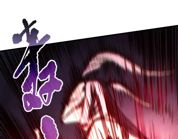 《死灵法师！我即是天灾》第101话 源始符文？图36
