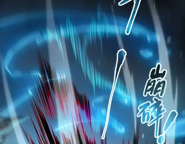 《死灵法师！我即是天灾》第101话 源始符文？图39