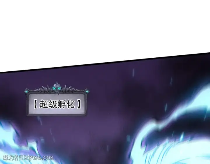 《死灵法师！我即是天灾》第101话 源始符文？图48