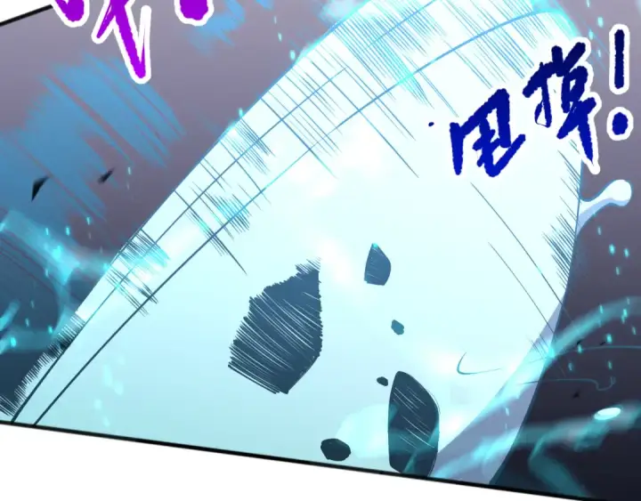 《死灵法师！我即是天灾》第101话 源始符文？图66