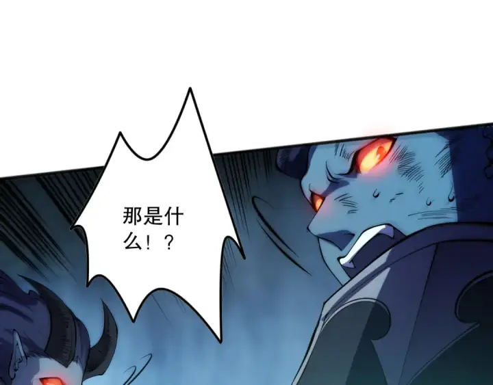 《死灵法师！我即是天灾》第102话 龙族突袭？图109