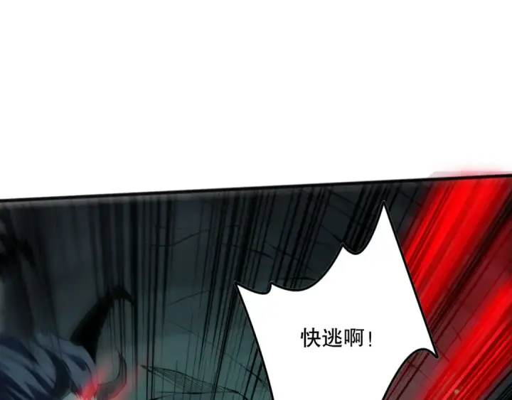 《死灵法师！我即是天灾》第102话 龙族突袭？图114
