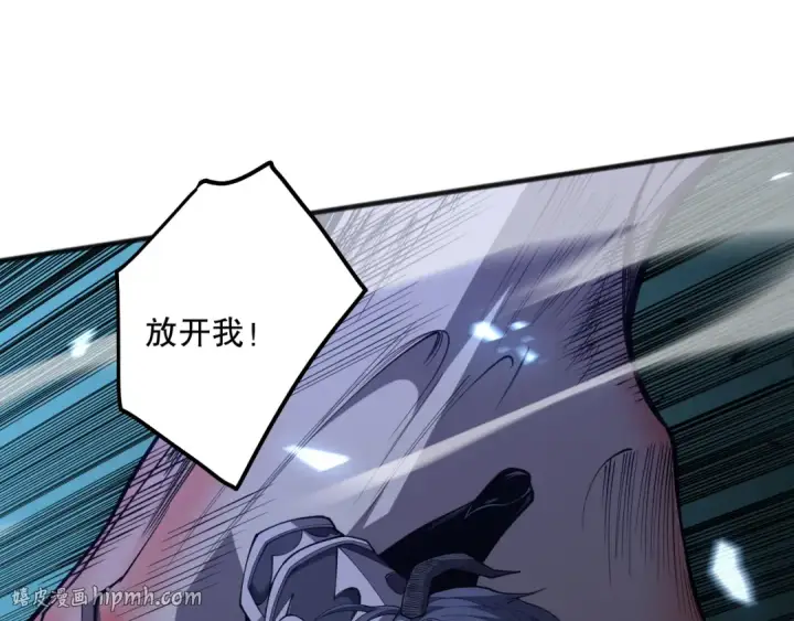《死灵法师！我即是天灾》第102话 龙族突袭？图120