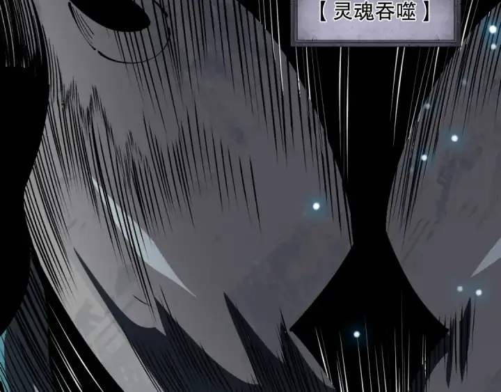 《死灵法师！我即是天灾》第102话 龙族突袭？图137