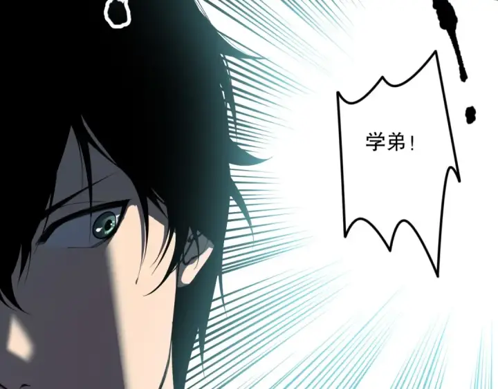 《死灵法师！我即是天灾》第102话 龙族突袭？图154