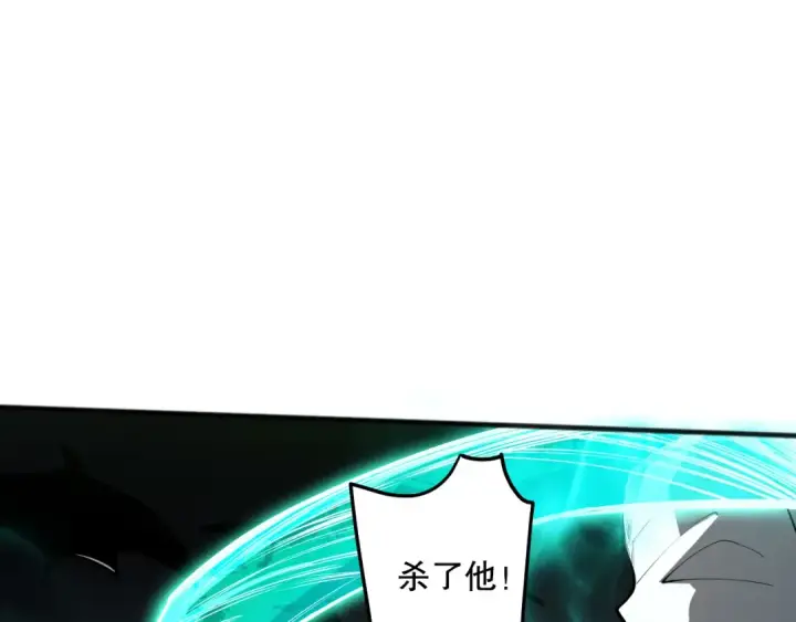 《死灵法师！我即是天灾》第102话 龙族突袭？图30