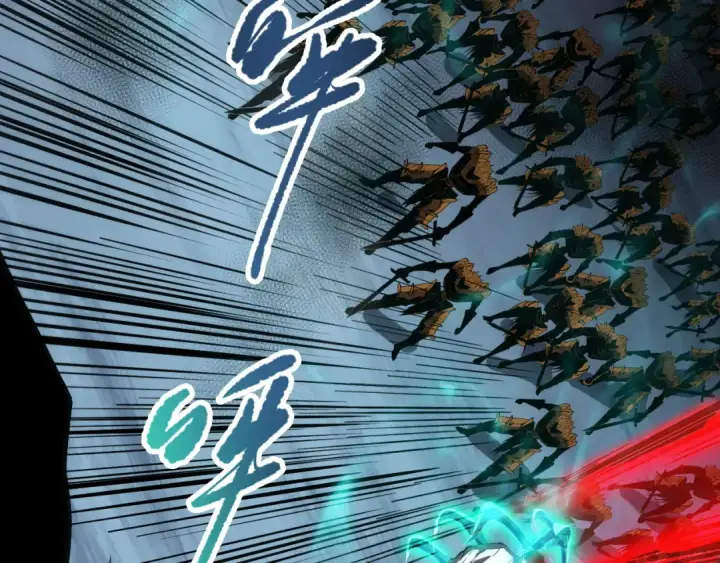《死灵法师！我即是天灾》第102话 龙族突袭？图45