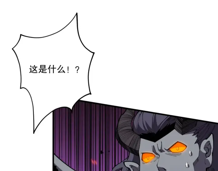 《死灵法师！我即是天灾》第102话 龙族突袭？图55