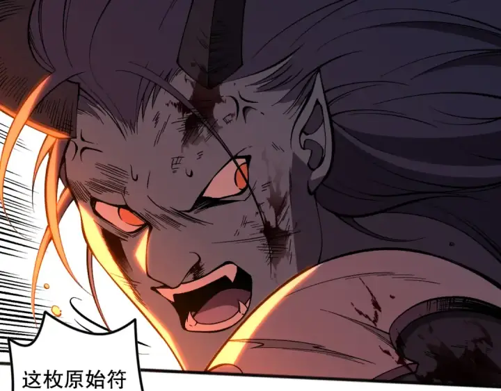 《死灵法师！我即是天灾》第102话 龙族突袭？图94