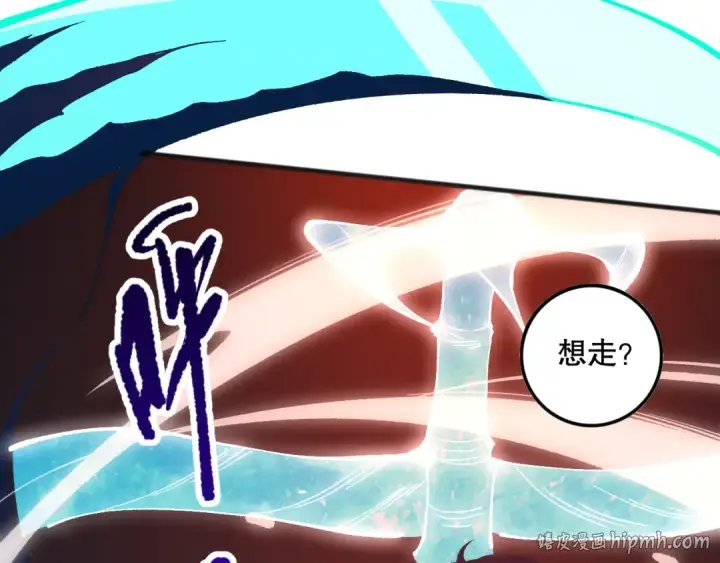 《死灵法师！我即是天灾》第102话 龙族突袭？图96