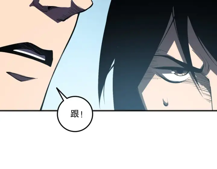 《死灵法师！我即是天灾》第103话 深渊毒魔图106