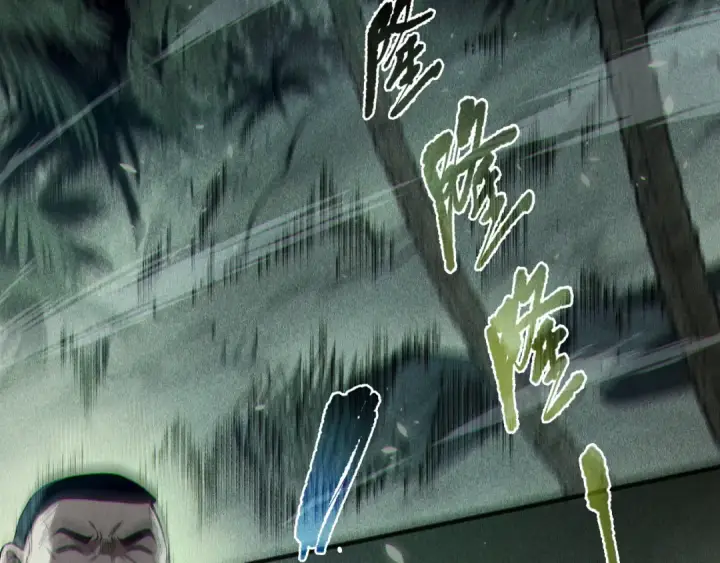 《死灵法师！我即是天灾》第103话 深渊毒魔图113