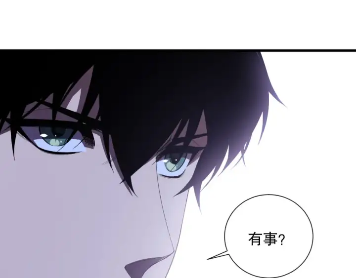 《死灵法师！我即是天灾》第103话 深渊毒魔图12