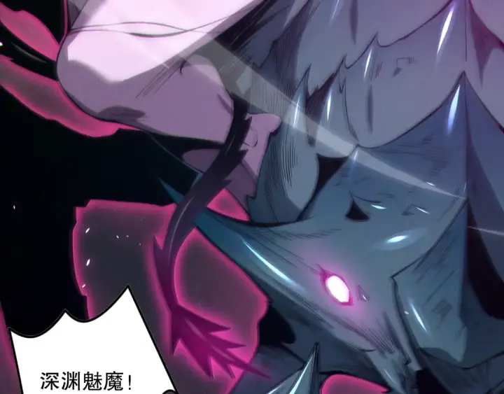 《死灵法师！我即是天灾》第103话 深渊毒魔图122