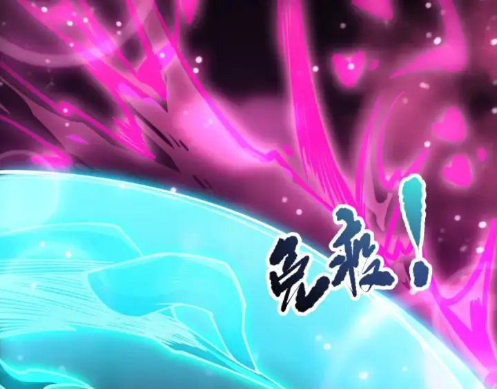 《死灵法师！我即是天灾》第103话 深渊毒魔图142