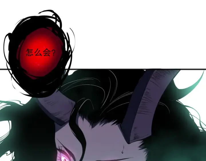 《死灵法师！我即是天灾》第103话 深渊毒魔图146