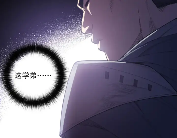 《死灵法师！我即是天灾》第103话 深渊毒魔图15