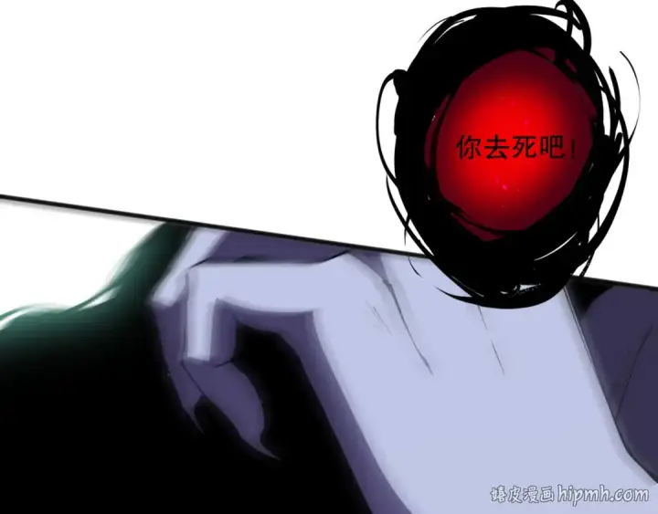 《死灵法师！我即是天灾》第103话 深渊毒魔图160