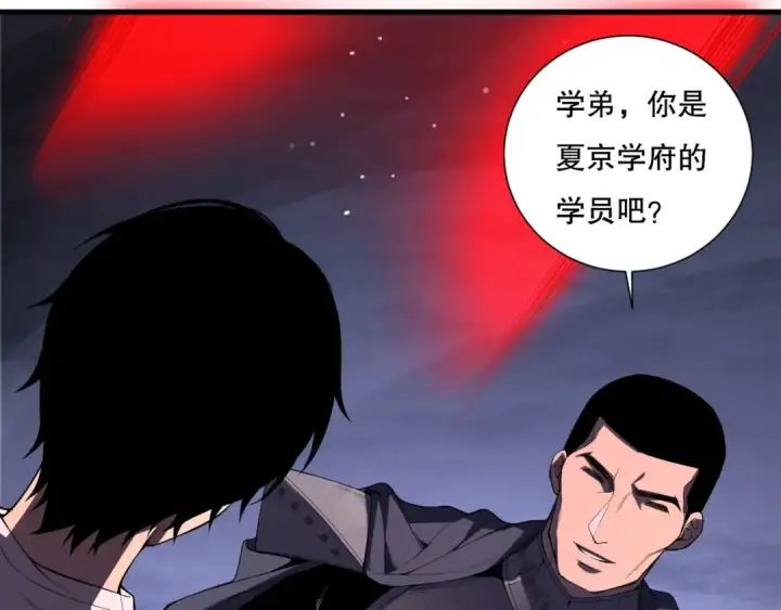 《死灵法师！我即是天灾》第103话 深渊毒魔图17