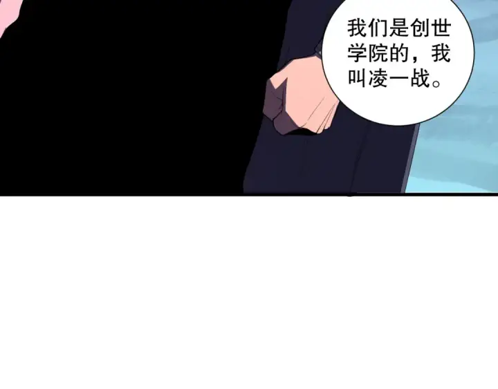 《死灵法师！我即是天灾》第103话 深渊毒魔图19