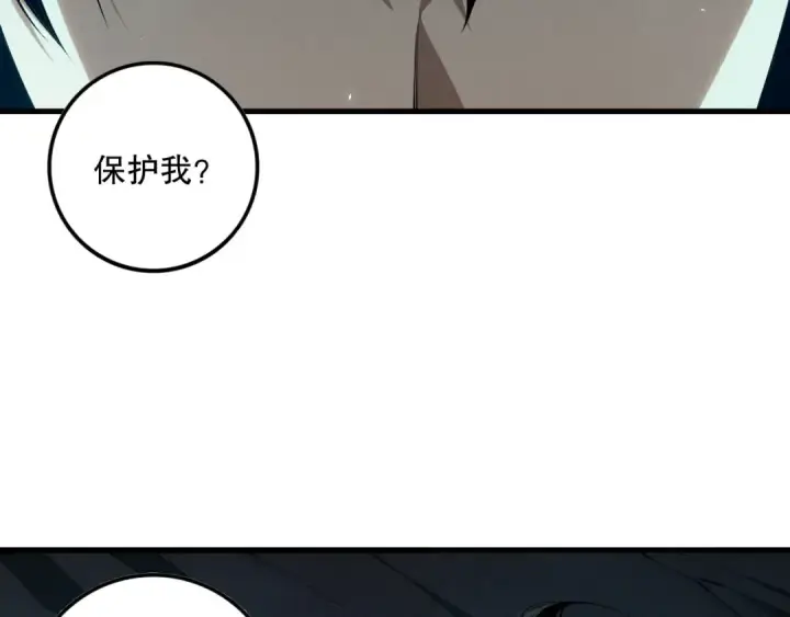 《死灵法师！我即是天灾》第103话 深渊毒魔图35