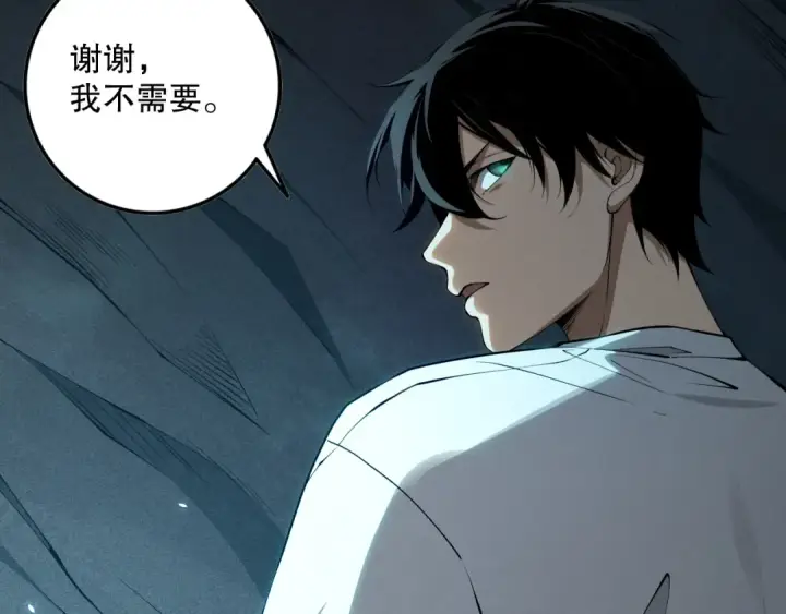 《死灵法师！我即是天灾》第103话 深渊毒魔图36